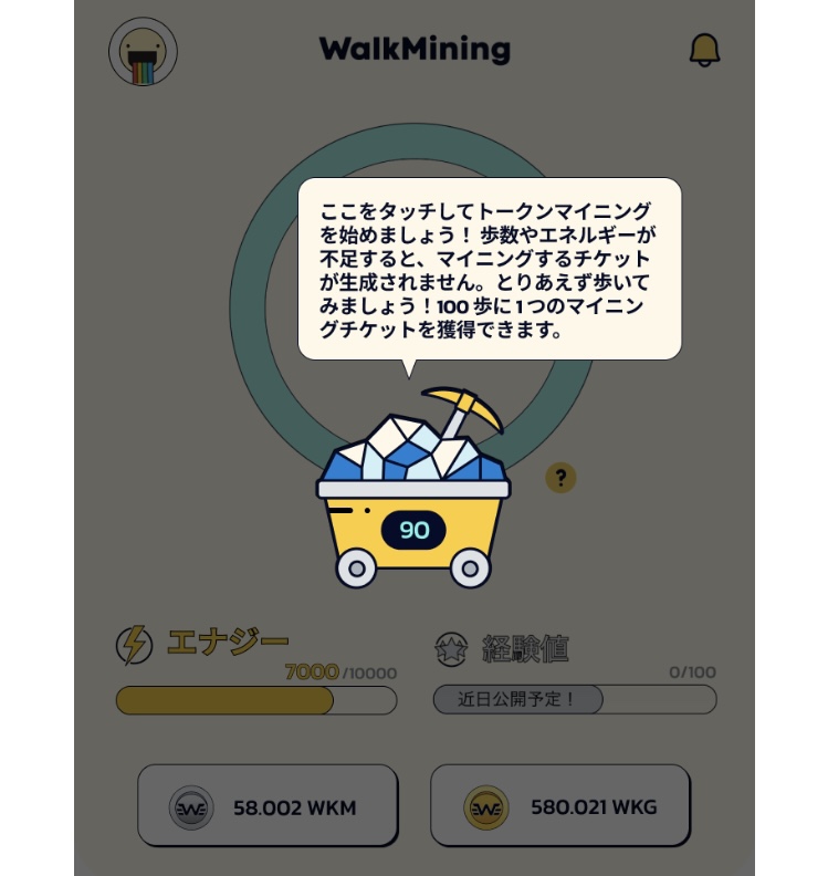 WalkMining mining100