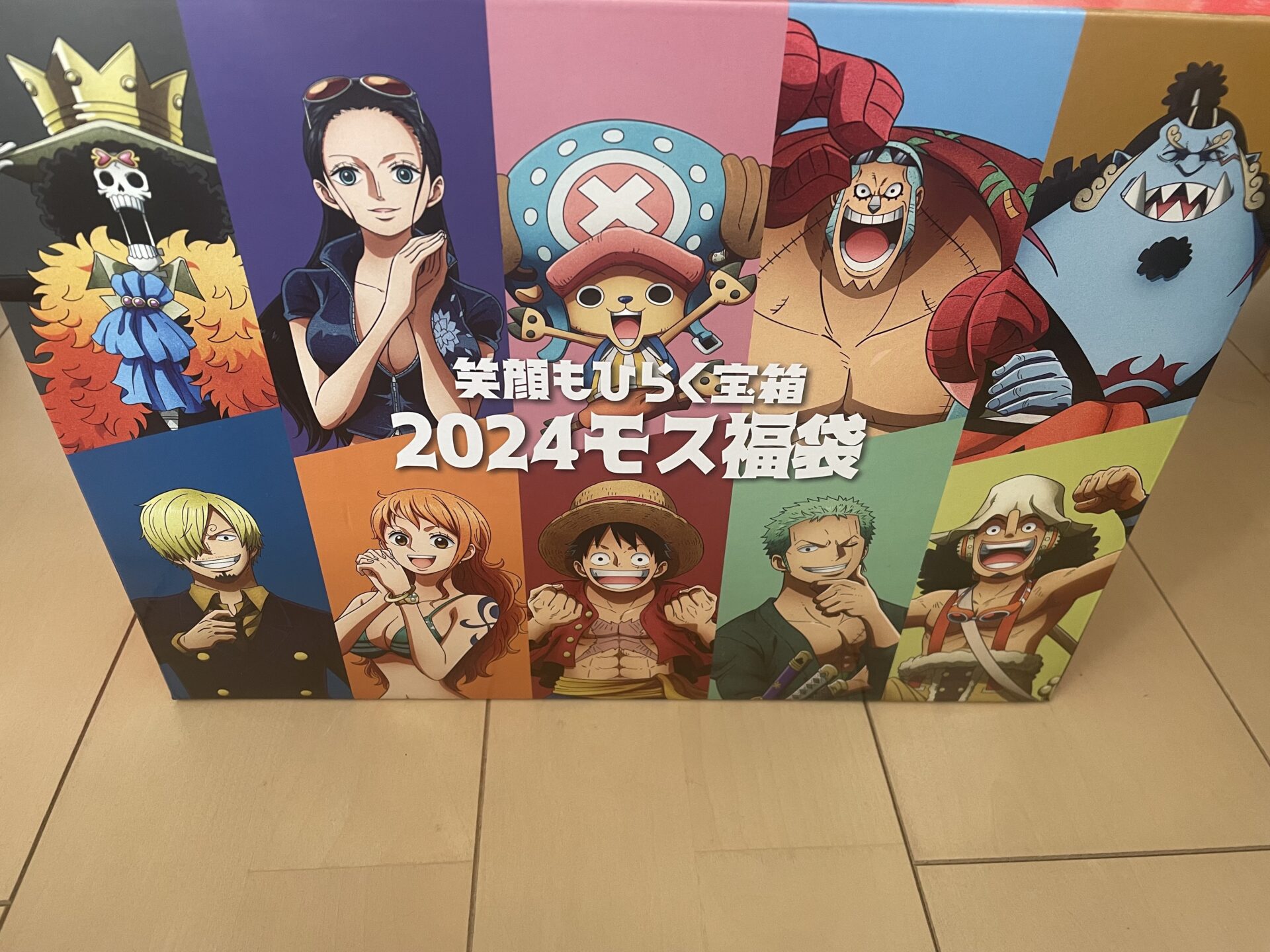 モスバーガー福袋2024
