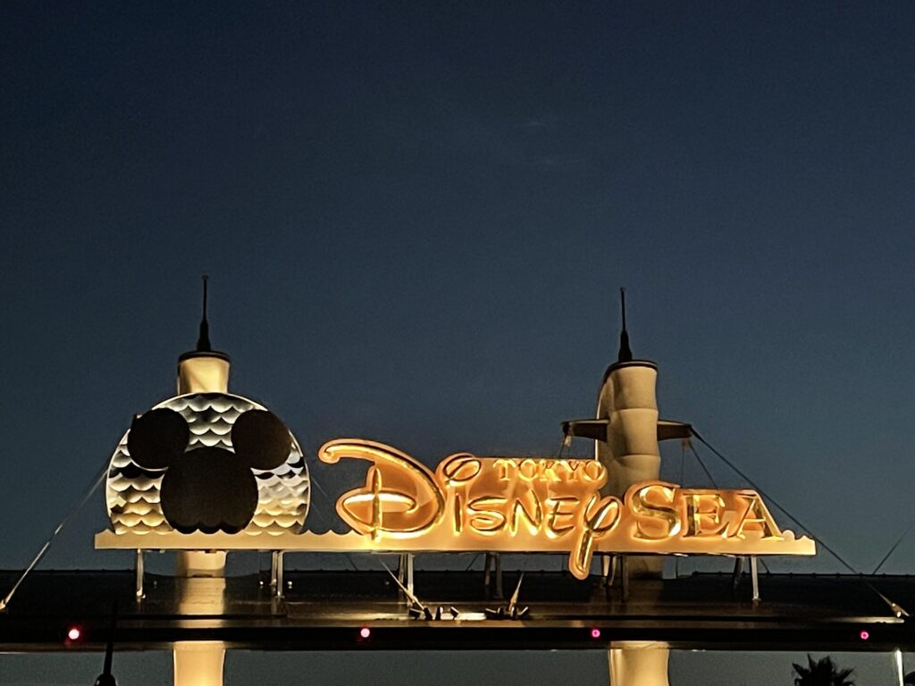 ディズニーシーエントランス
