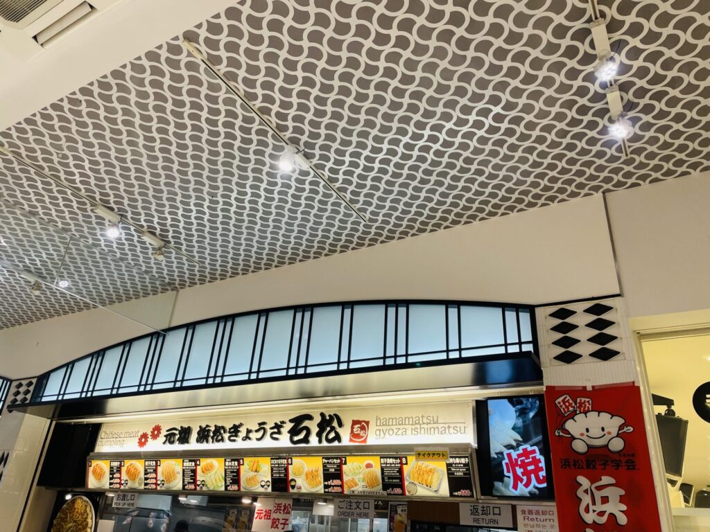 浜松SA 餃子 石松