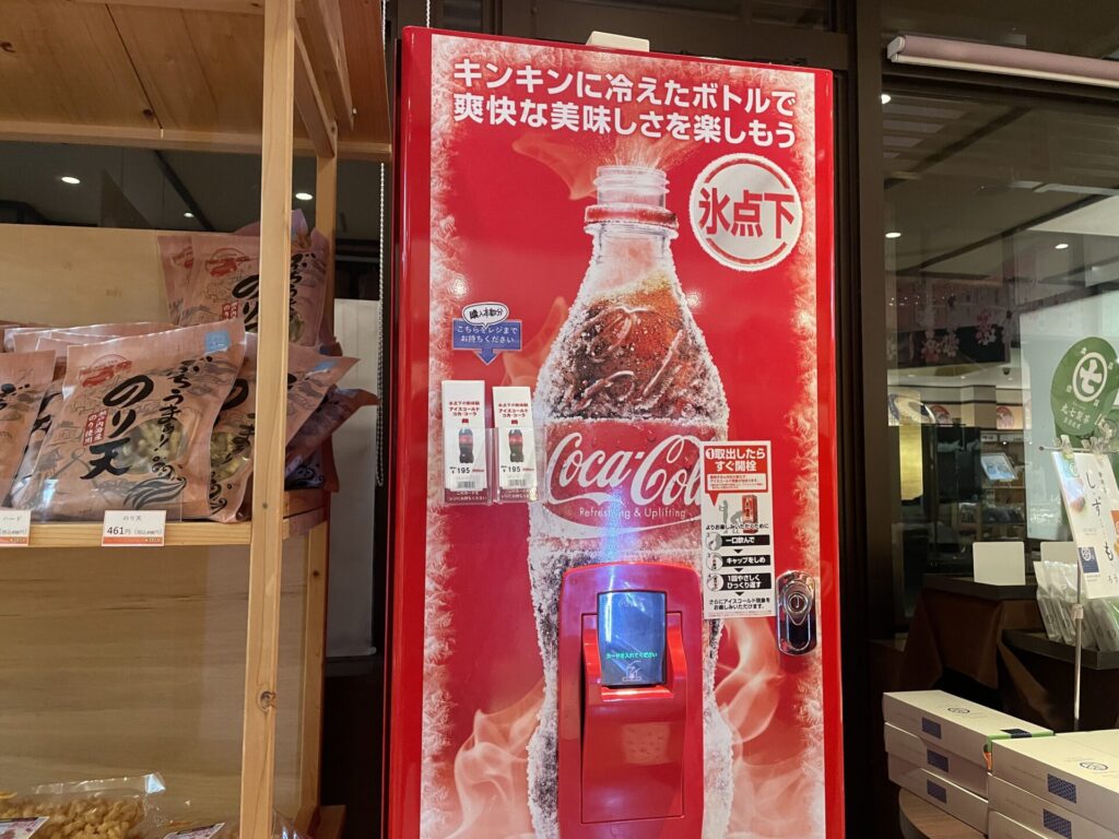 藤枝パーキング コカコーラ