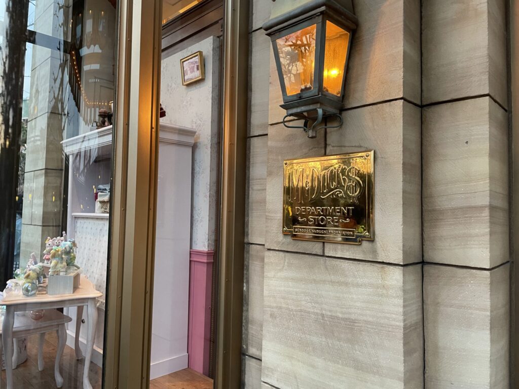 duffy-display-next-to-mcducks−５