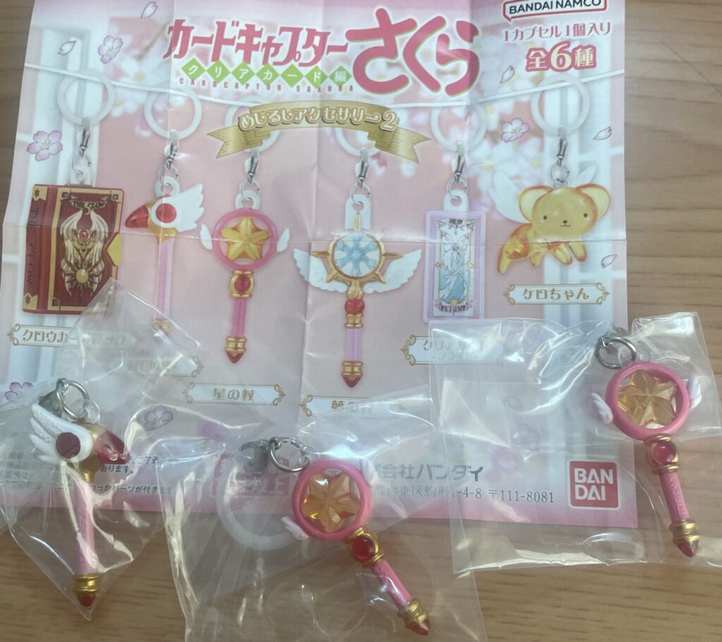 カードキャプターさくら