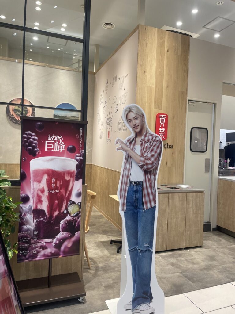 Gong cha5