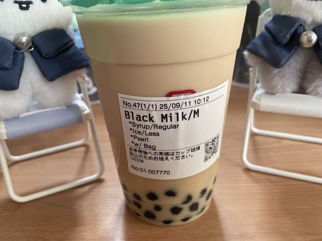 Gong cha19