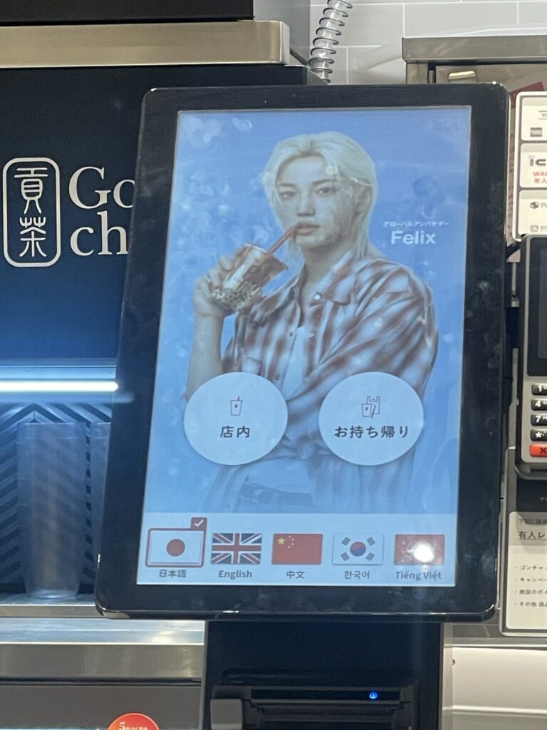 Gong cha6