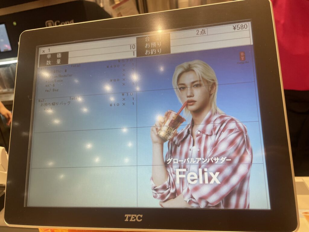 Gong cha8