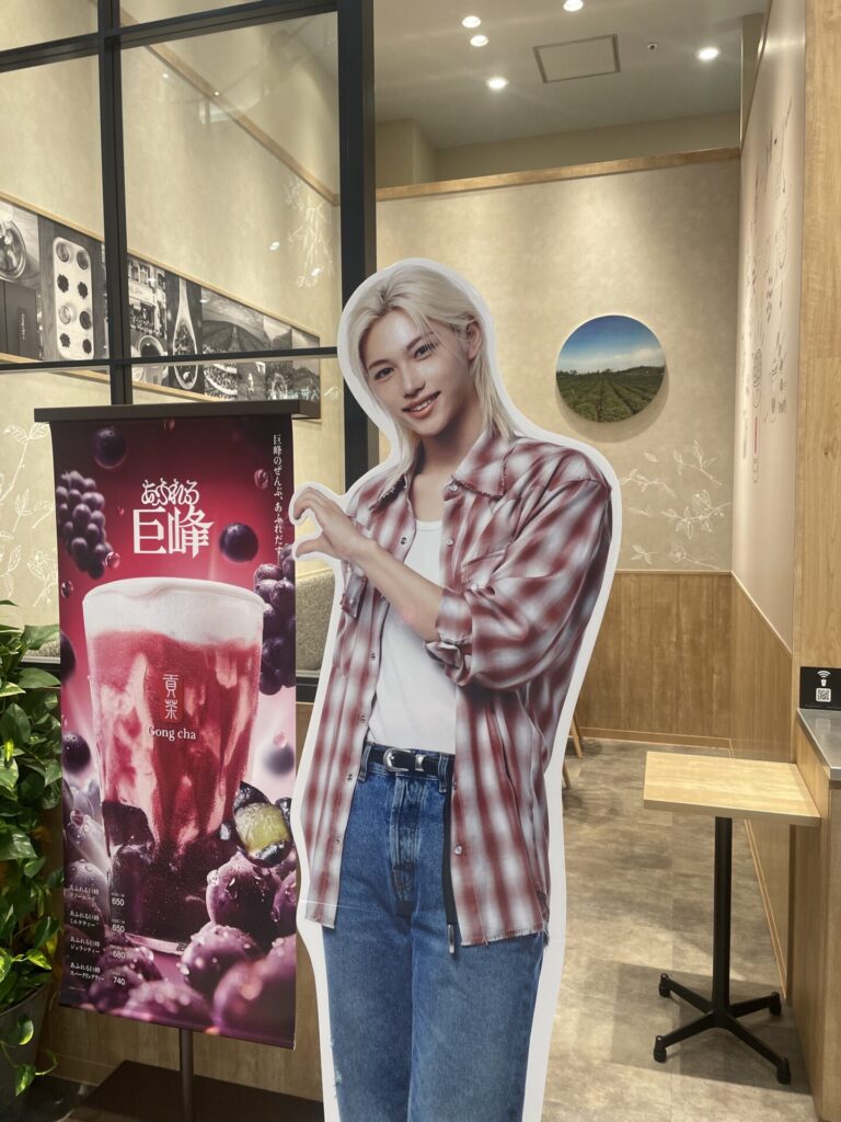 Gong cha4