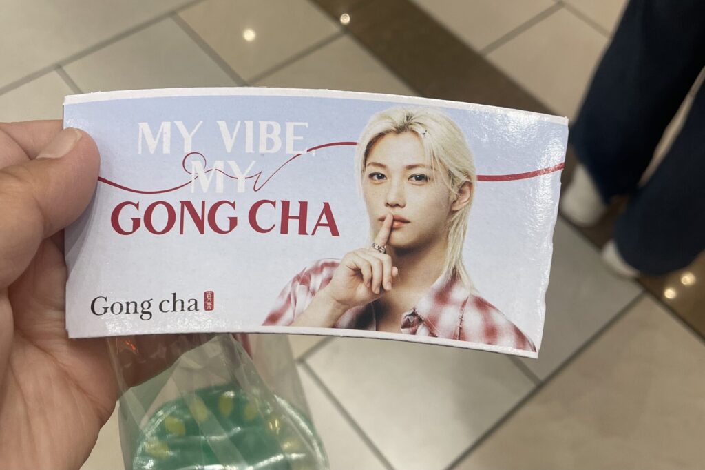 Gong cha11