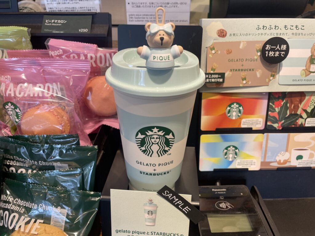 GELATO PIQUE＋STARBUCKS1
