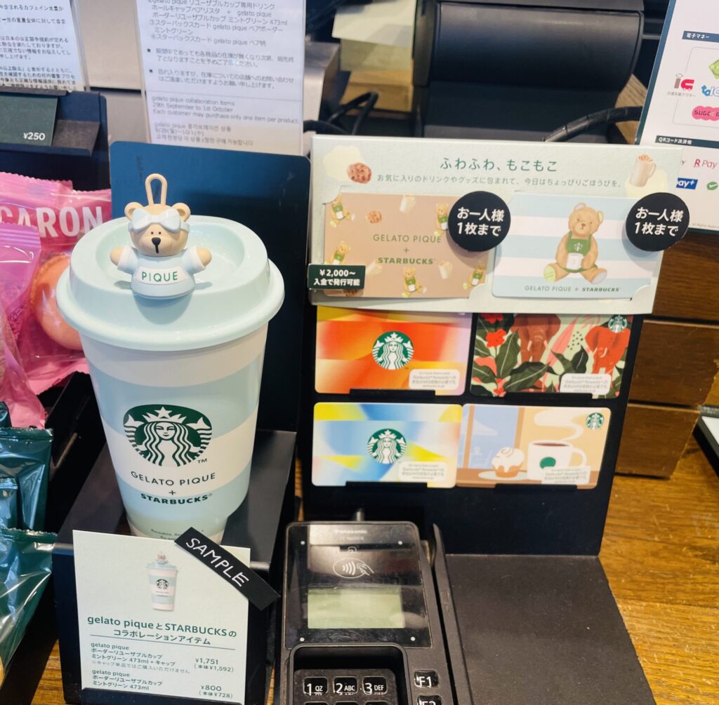 GELATO PIQUE＋STARBUCKS3
