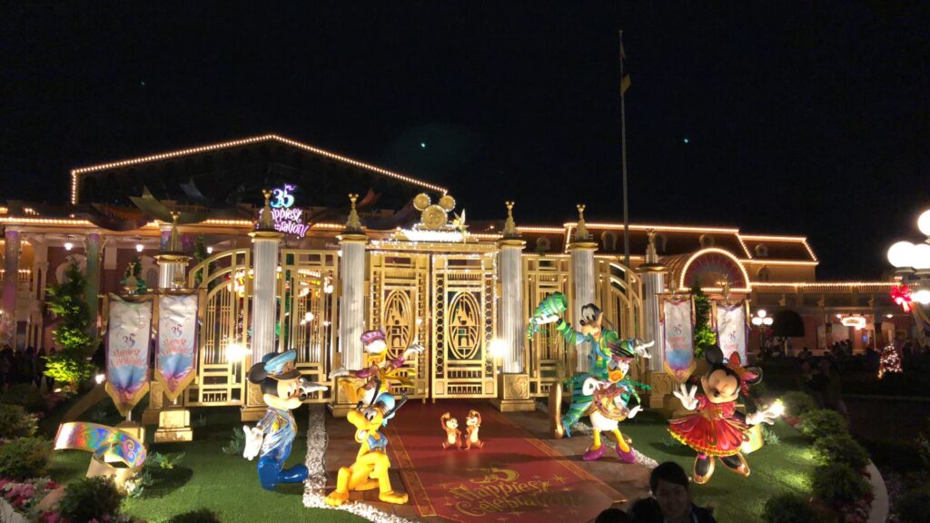 FUNderful Disney20th12