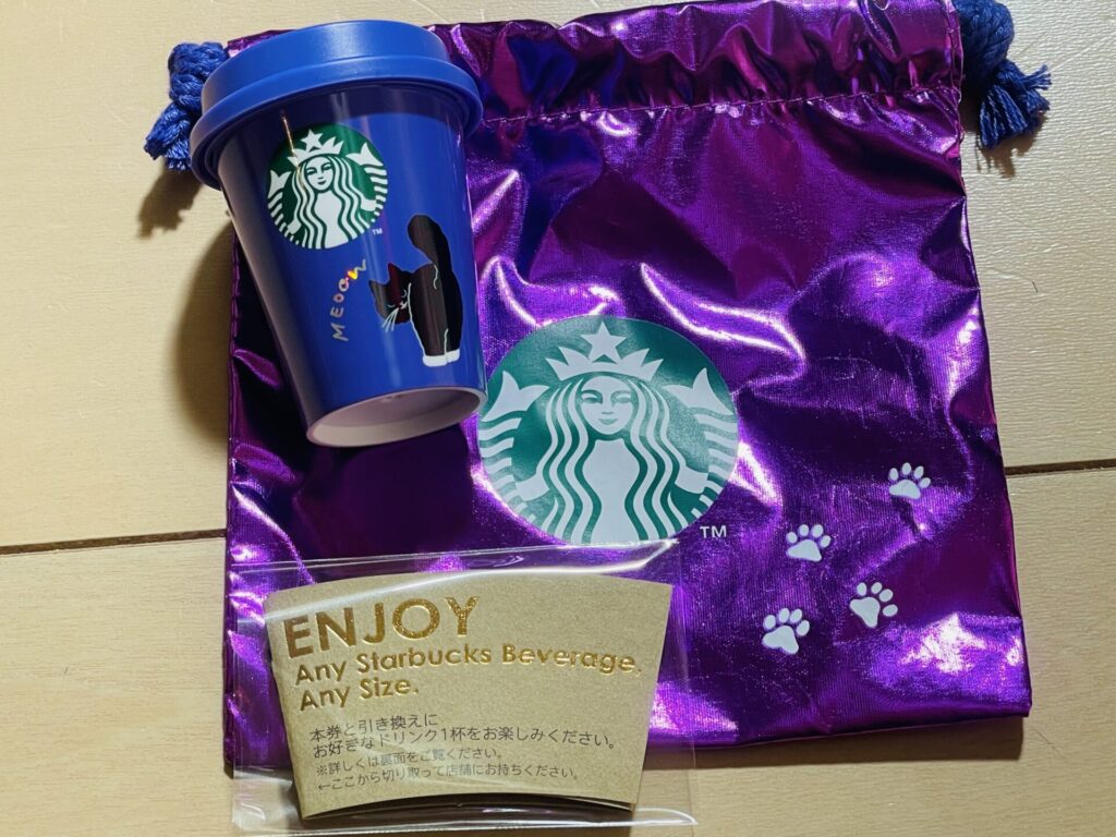 Starbucks1