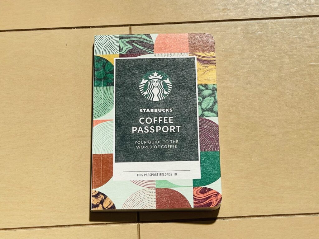 Starbucks13