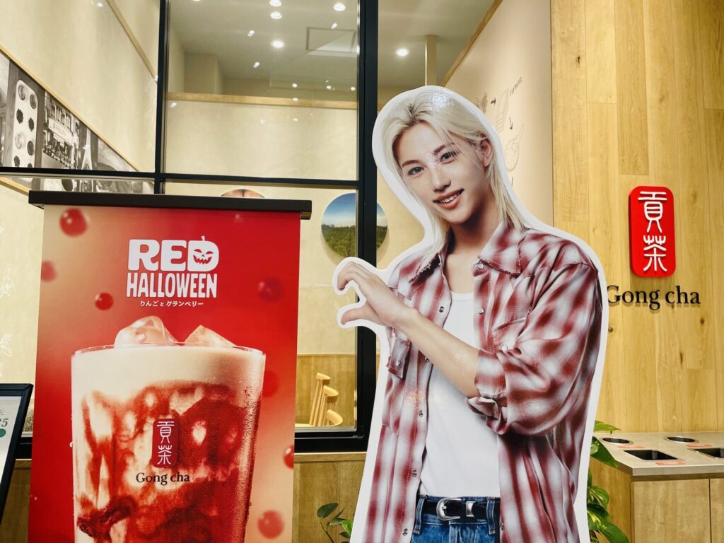 Felix GongCha7