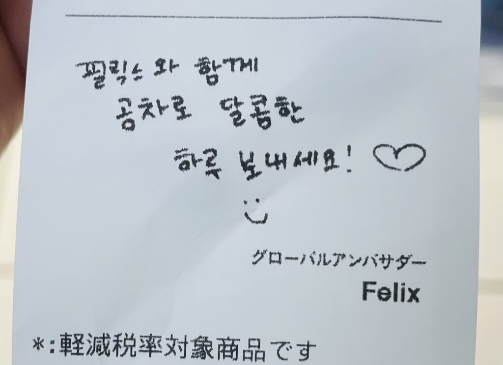 Felix GongCha4