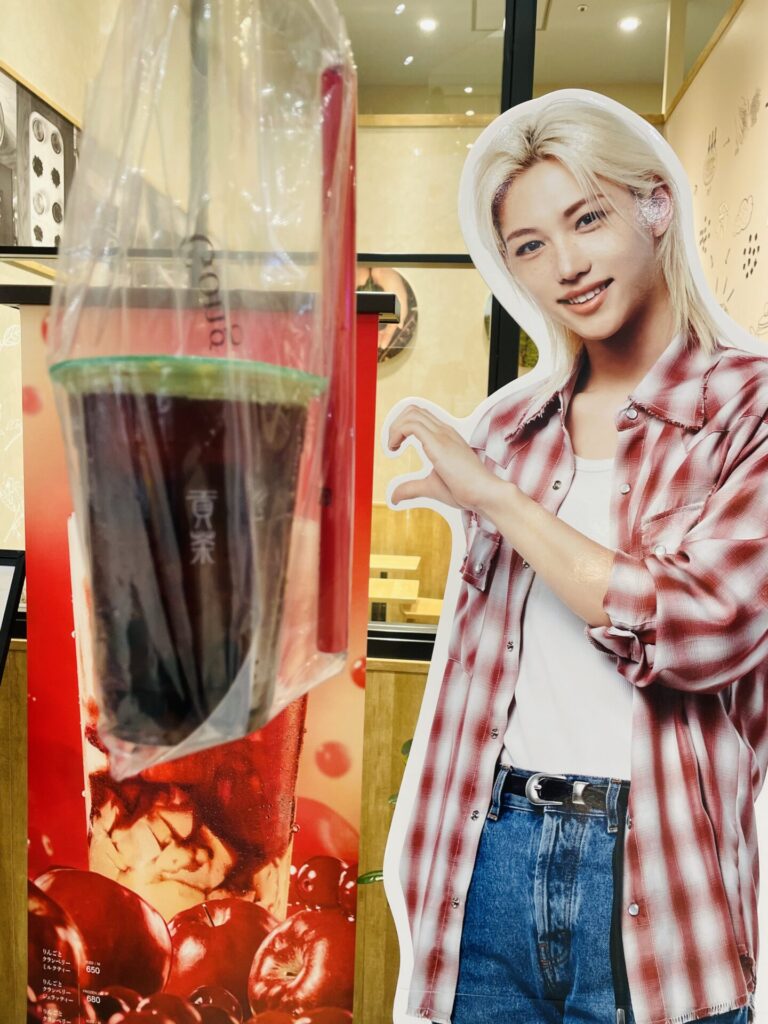 Felix GongCha8