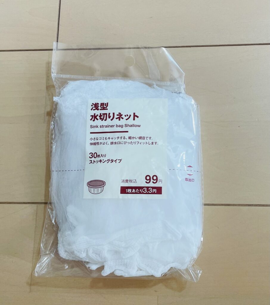 Mujirushi14
