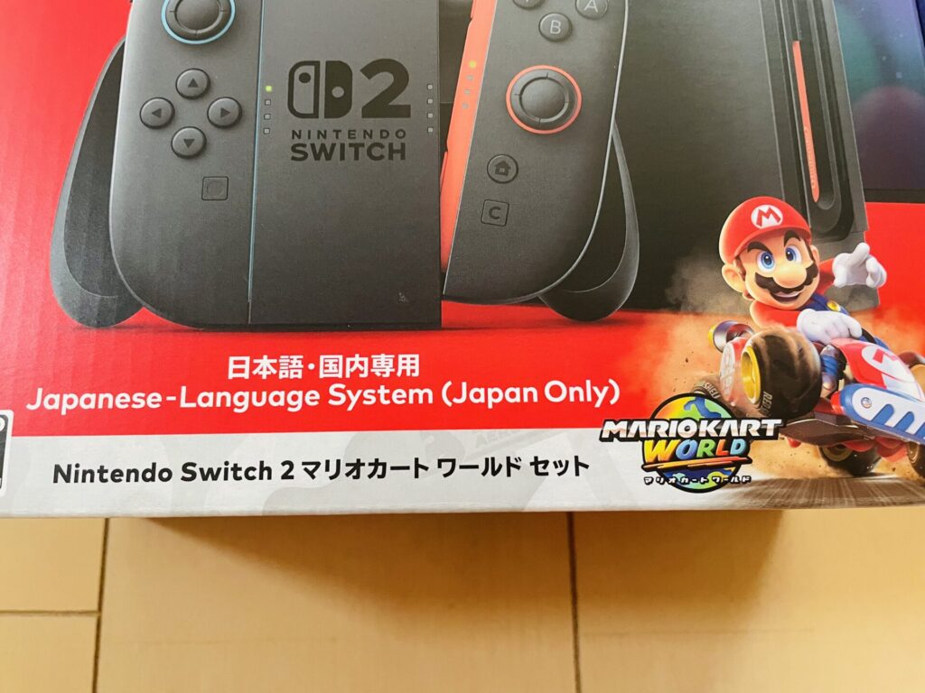 Nintendo Switch2・5
