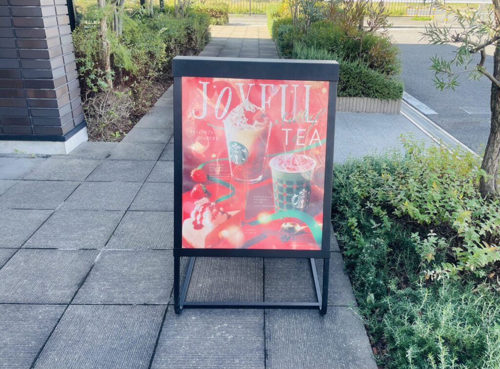 Starbucks 2025 holiday看板