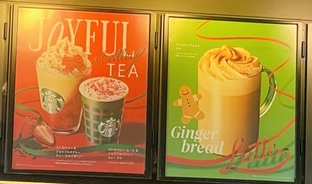 Starbucks 2025 holiday店内パネル