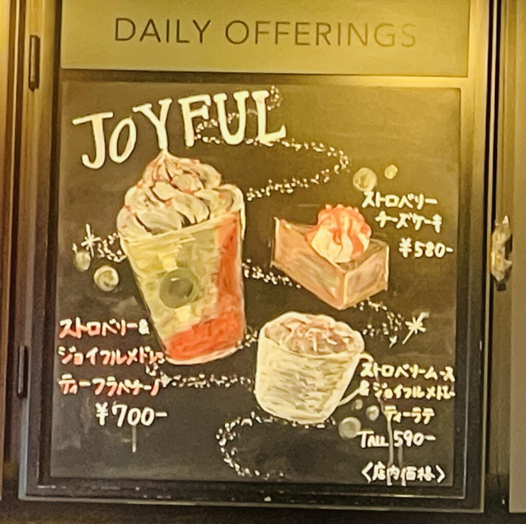 Starbucks 2025 holiday！