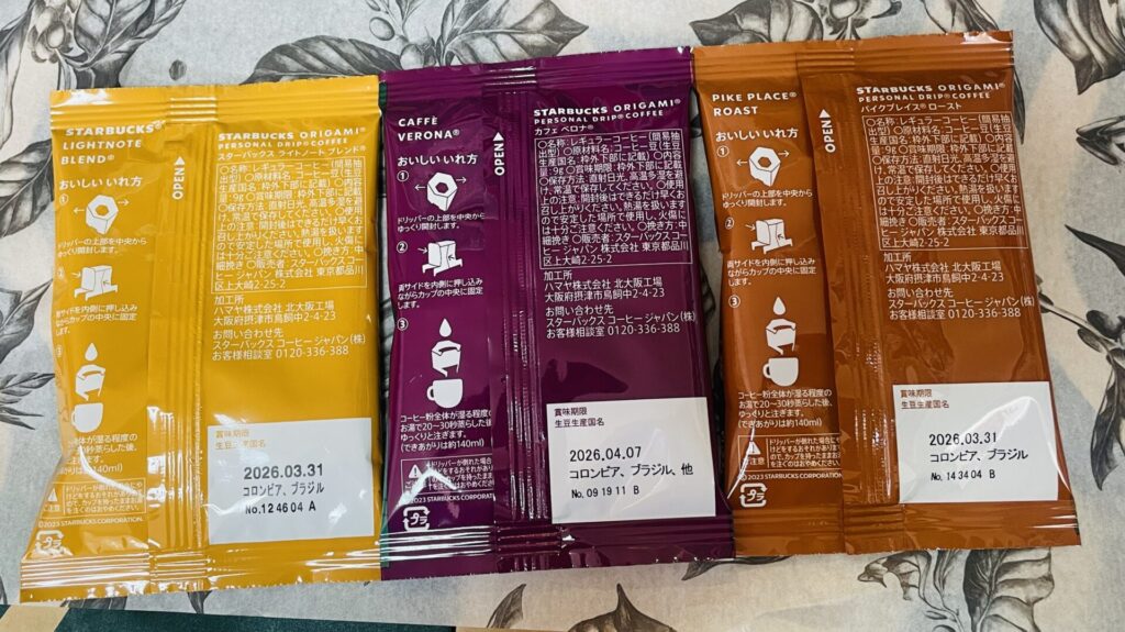 Starbucks HAPPY HOLIDAYS！７