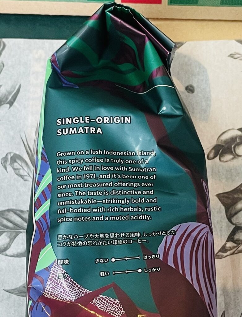 Starbucks HAPPY HOLIDAYS！１２