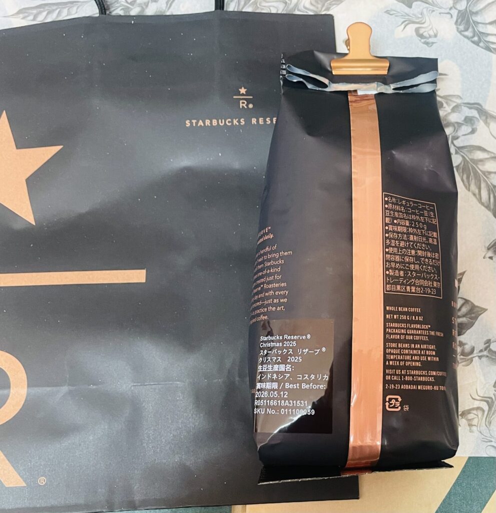 Starbucks HAPPY HOLIDAYS！１７