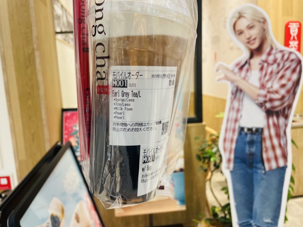 Gong chaのEarl Grey Tea LサイズとStray Kids Felixのスリーブ第3弾