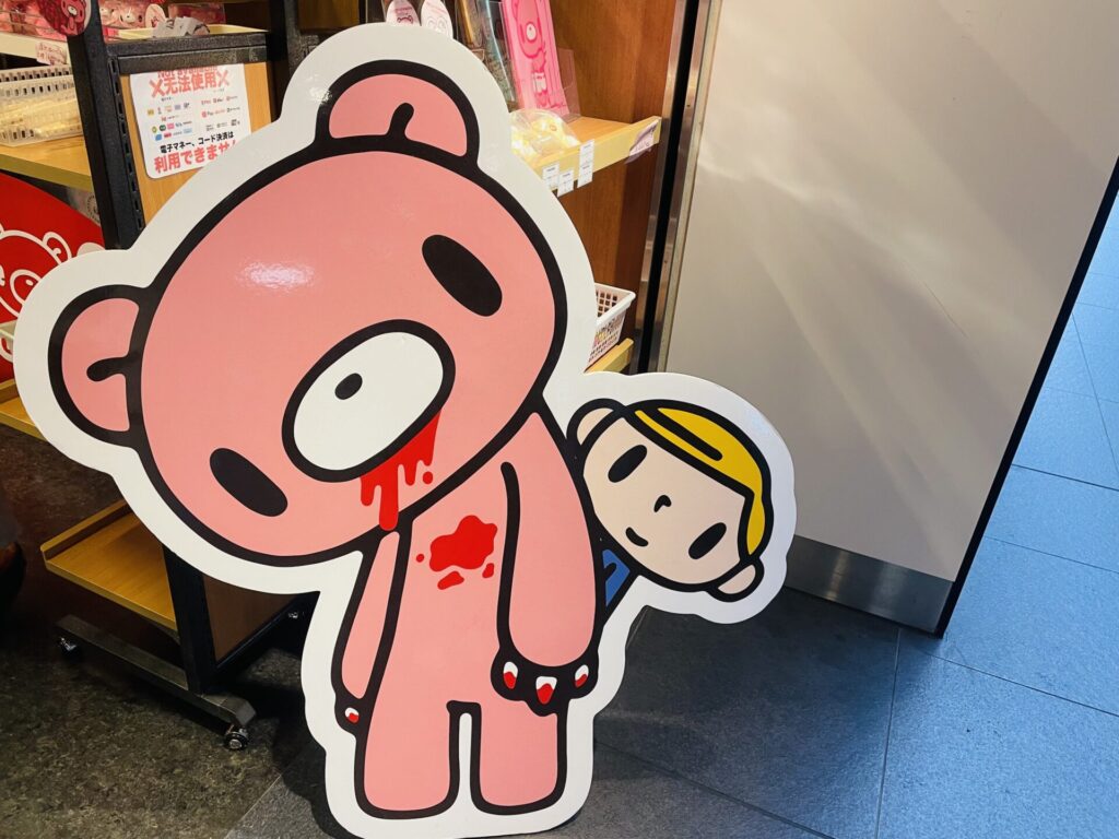 GLOOMY：PremiumShop KYOTO５