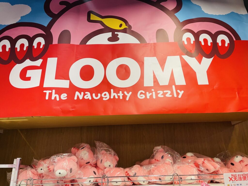 いたずらぐまのグルーミー＆ピティーくんの看板とPremiumShop KYOTO京都店の期間限定POP-UPストア