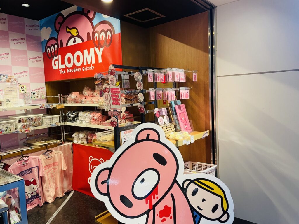 GLOOMY：PremiumShop KYOTO８