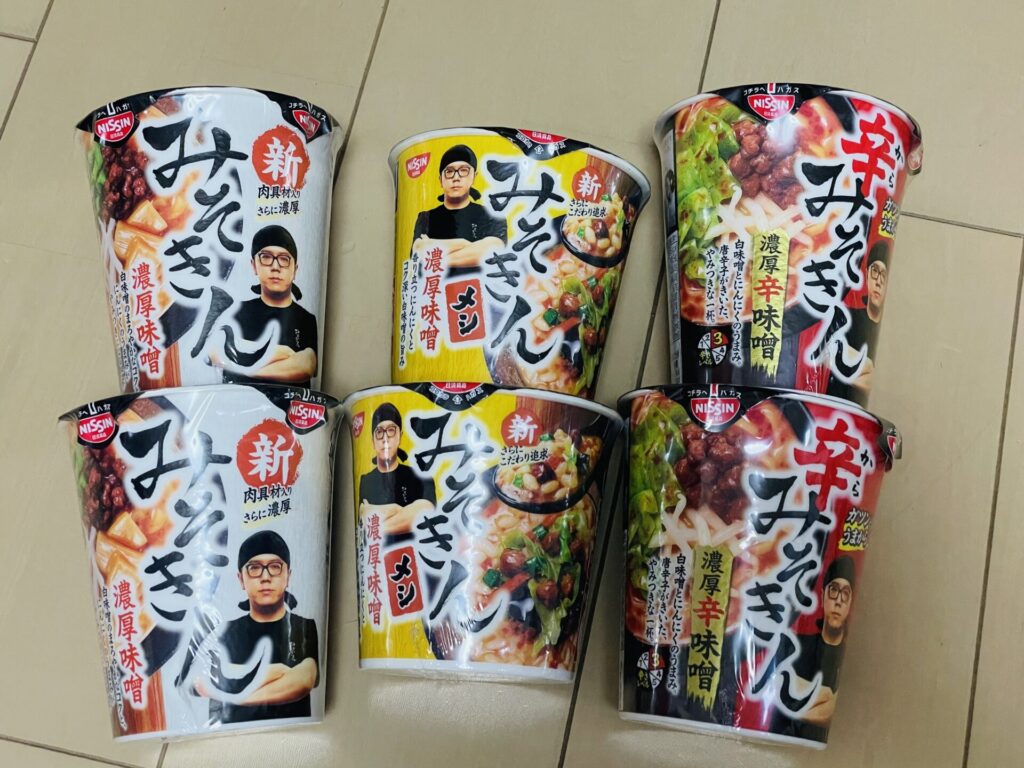 HIKAKINプロデュース 辛みそきん、新みそきん(カップ麺)、新みそきんメシの3点セット各2個購入!