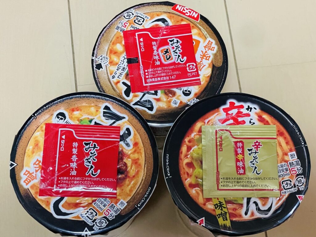 HIKAKINプロデュース 辛みそきん、新みそきん(カップ麺)、新みそきんメシの3点セット