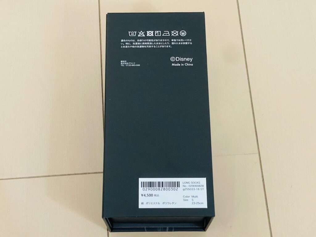 Graniph−nightmare3