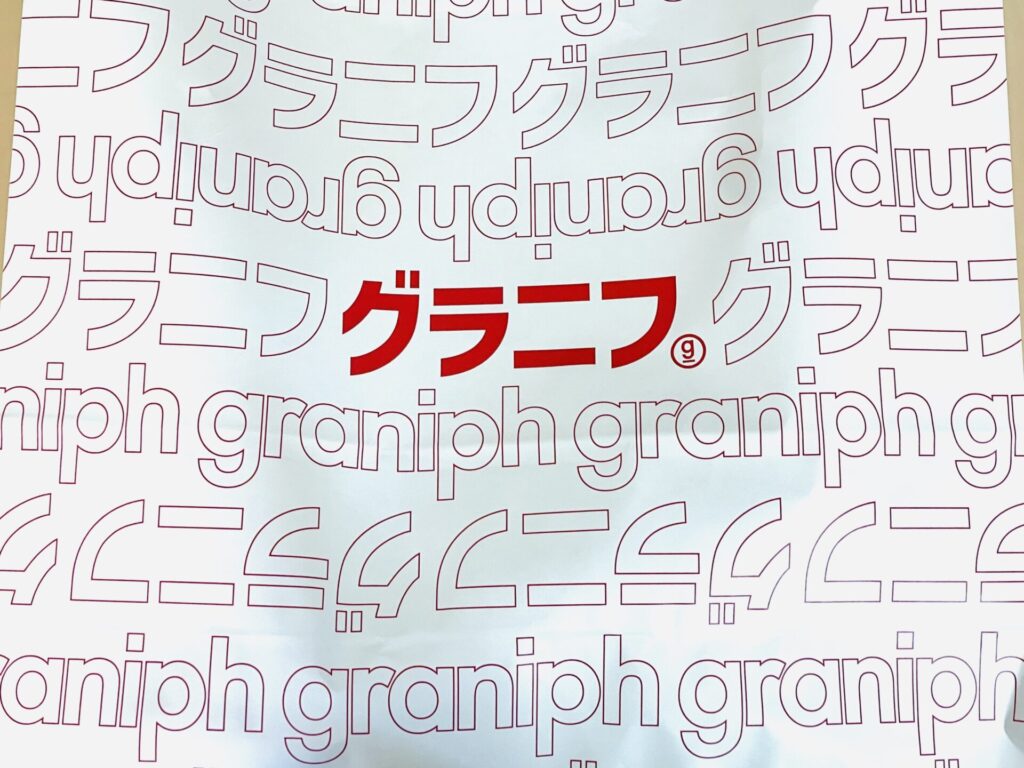 Graniph−nightmare6