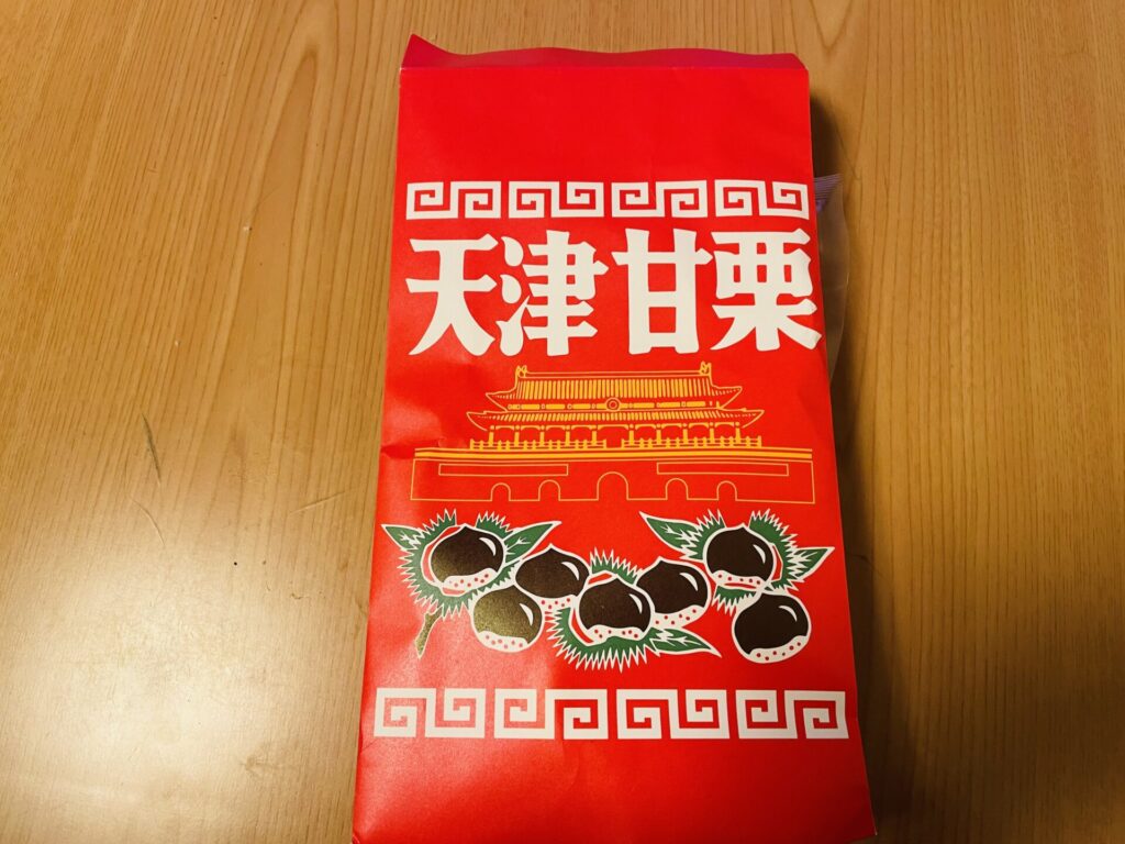 LUPICIA：BonMarche−１２