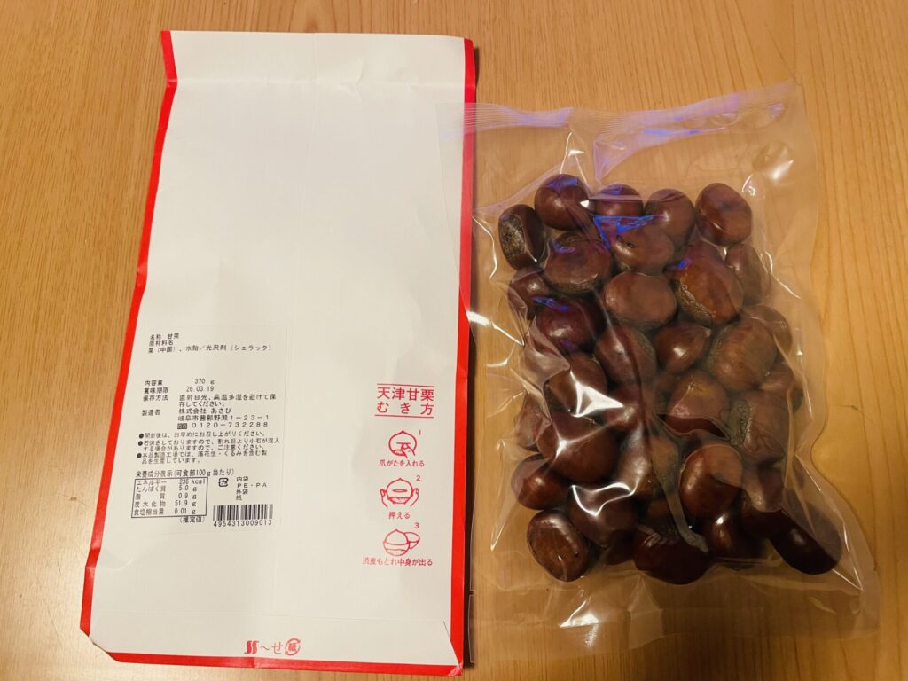 LUPICIA：BonMarche−１３