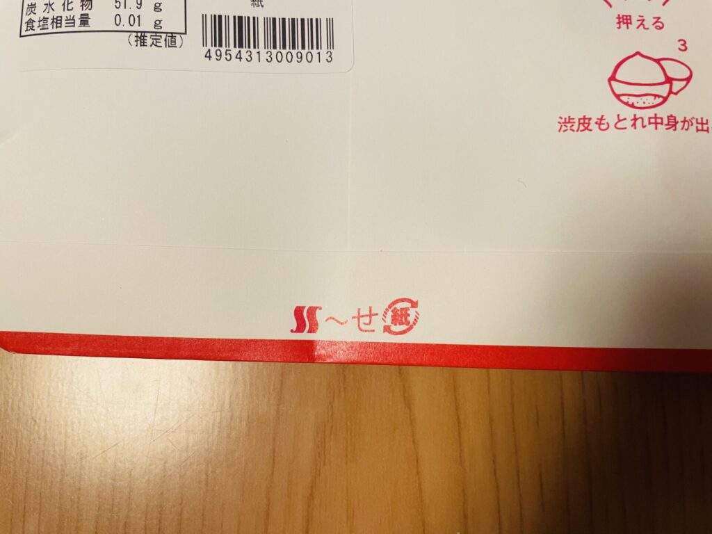 LUPICIA：BonMarche−１５