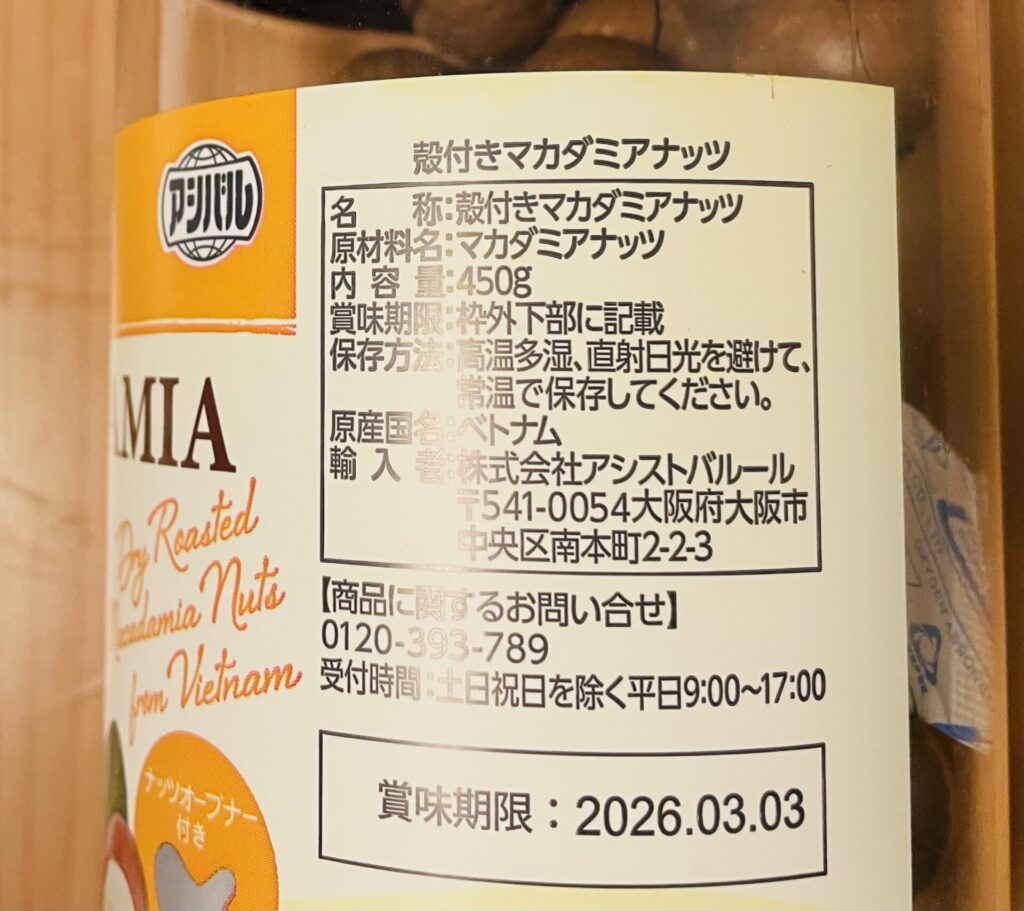 LUPICIA：BonMarche−１６