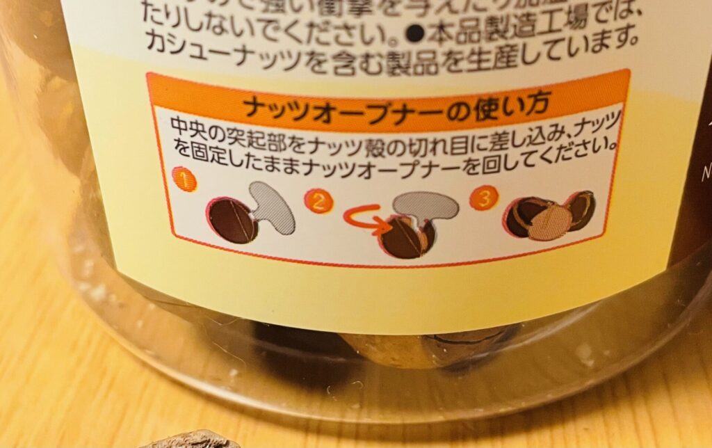 LUPICIA：BonMarche−１７