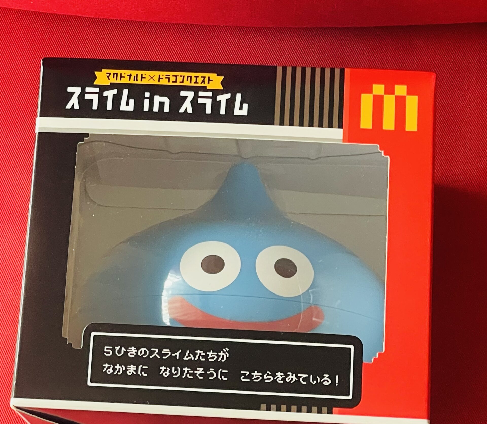 マクドナルド×ドラクエのコラボ商品「スライムinスライム」のマトリョーシカ
