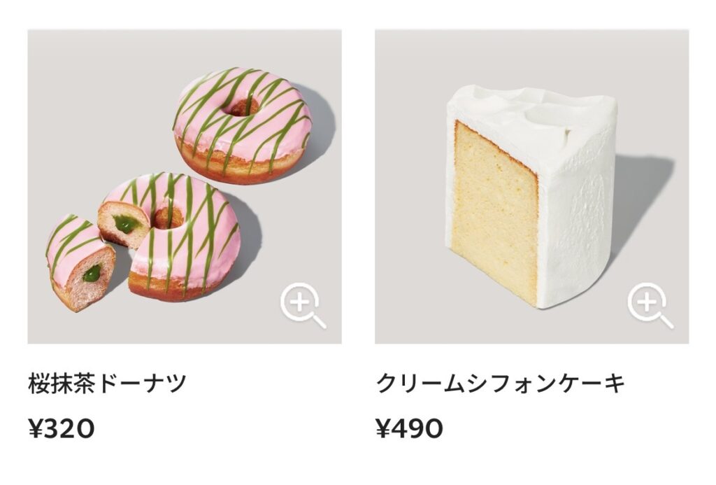 Starbucks＿Spr2026ー３