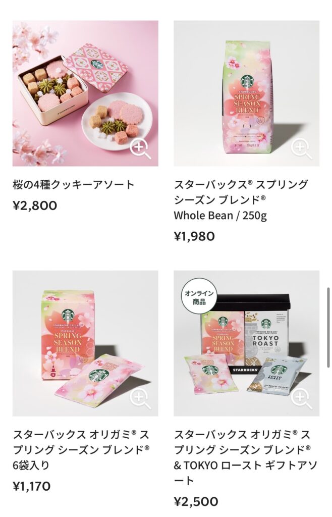 Starbucks＿Spr2026ー４