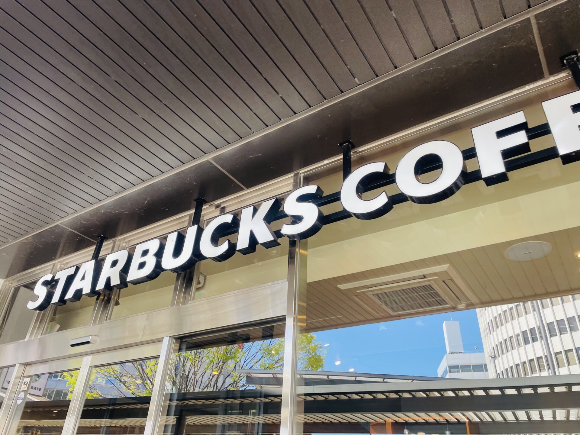 スターバックスのお店の写真