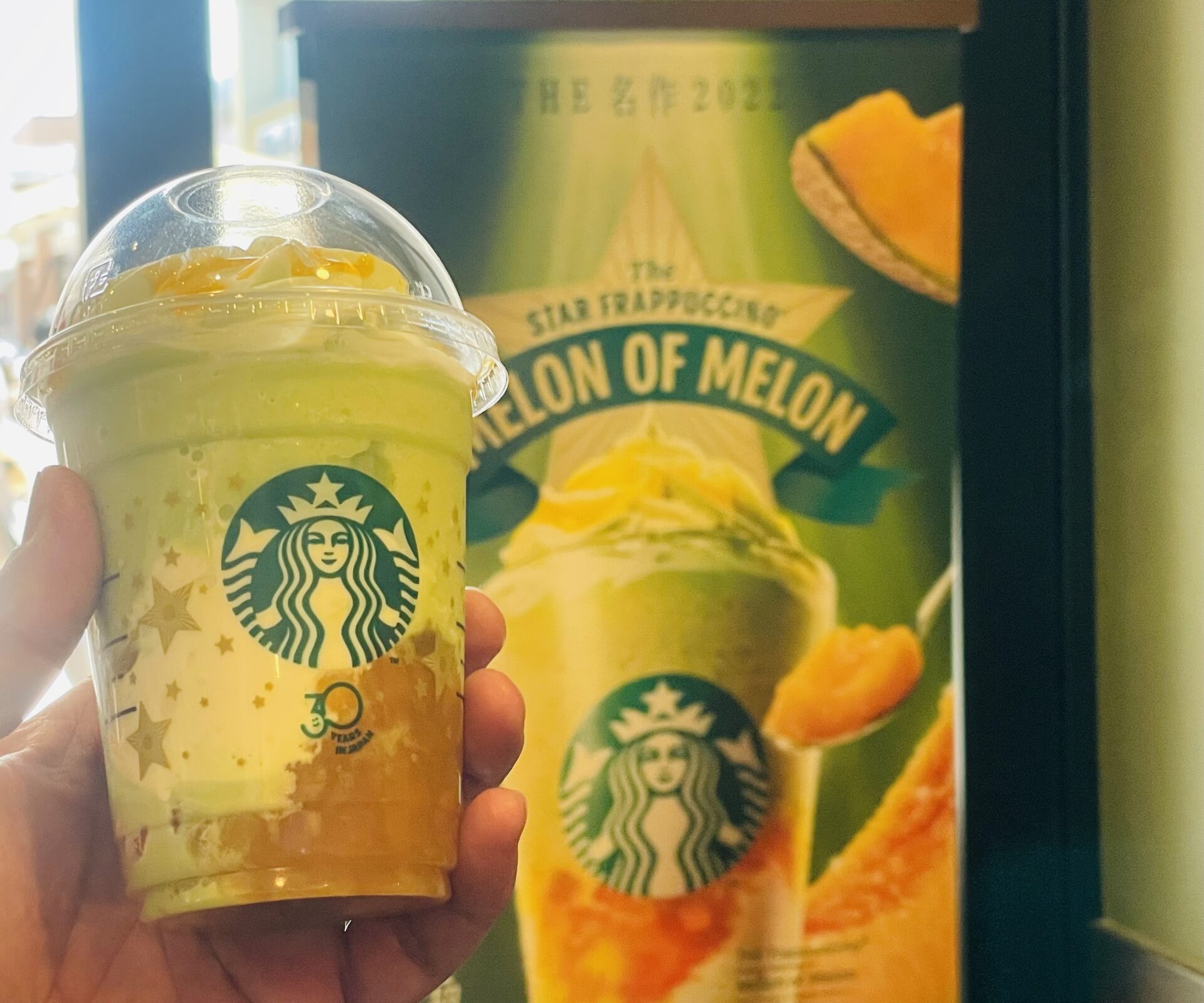 スタバの「メロン of メロン フラペチーノ」写真