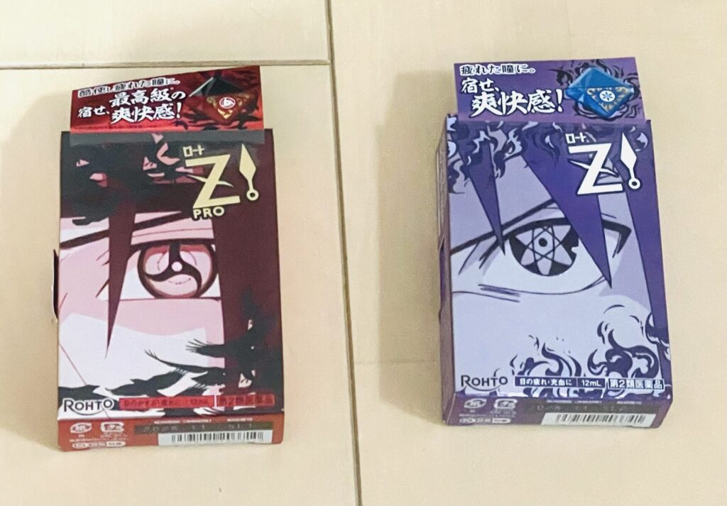 ロート製薬のロートZとNARUTOがコラボした「うちはサスケ」と「うちはイタチ」の限定パッケージ目薬の写真