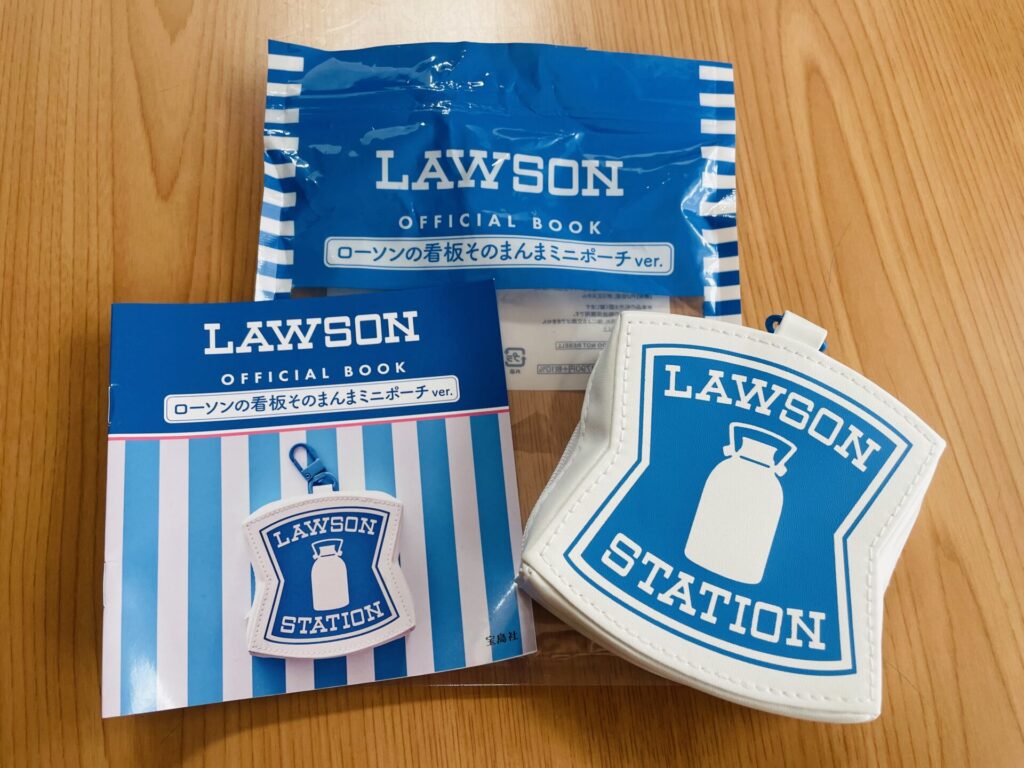 LAWSON・Karaagekun９