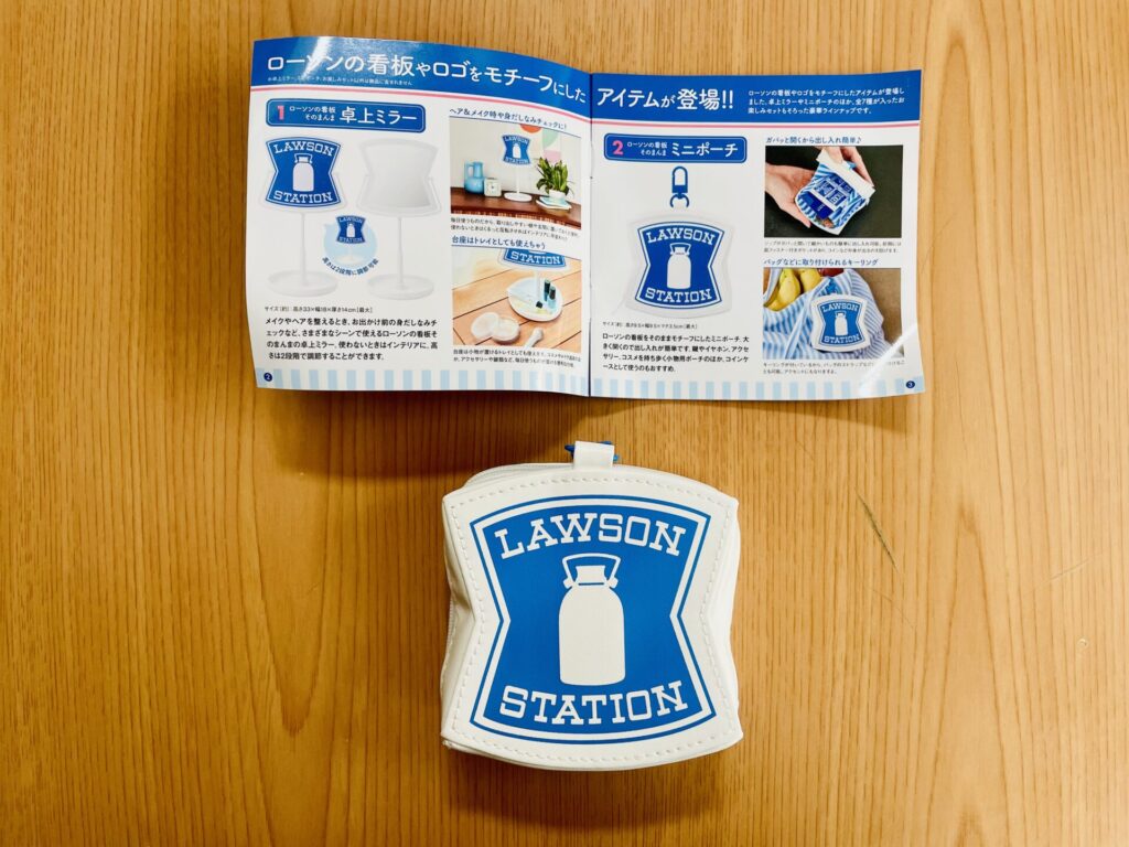 LAWSON・Karaagekun８